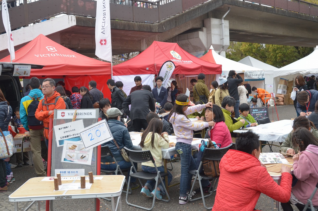 アウト2.jpg アウト2.jpg