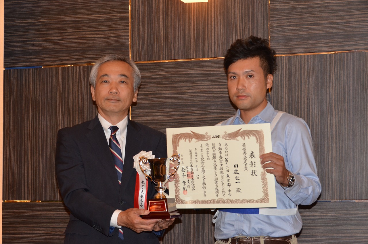 査定士３.jpg