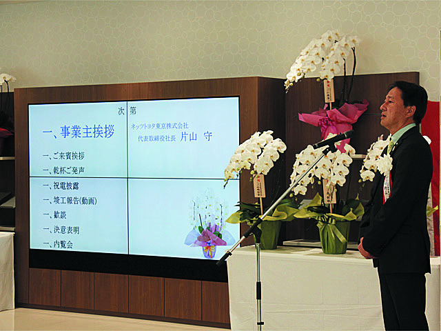 ２２２p3_代表挨拶.jpg