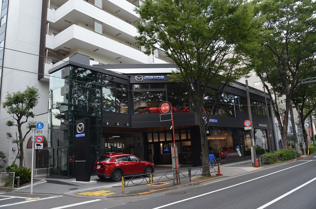 関東 マツダ 上北沢 店