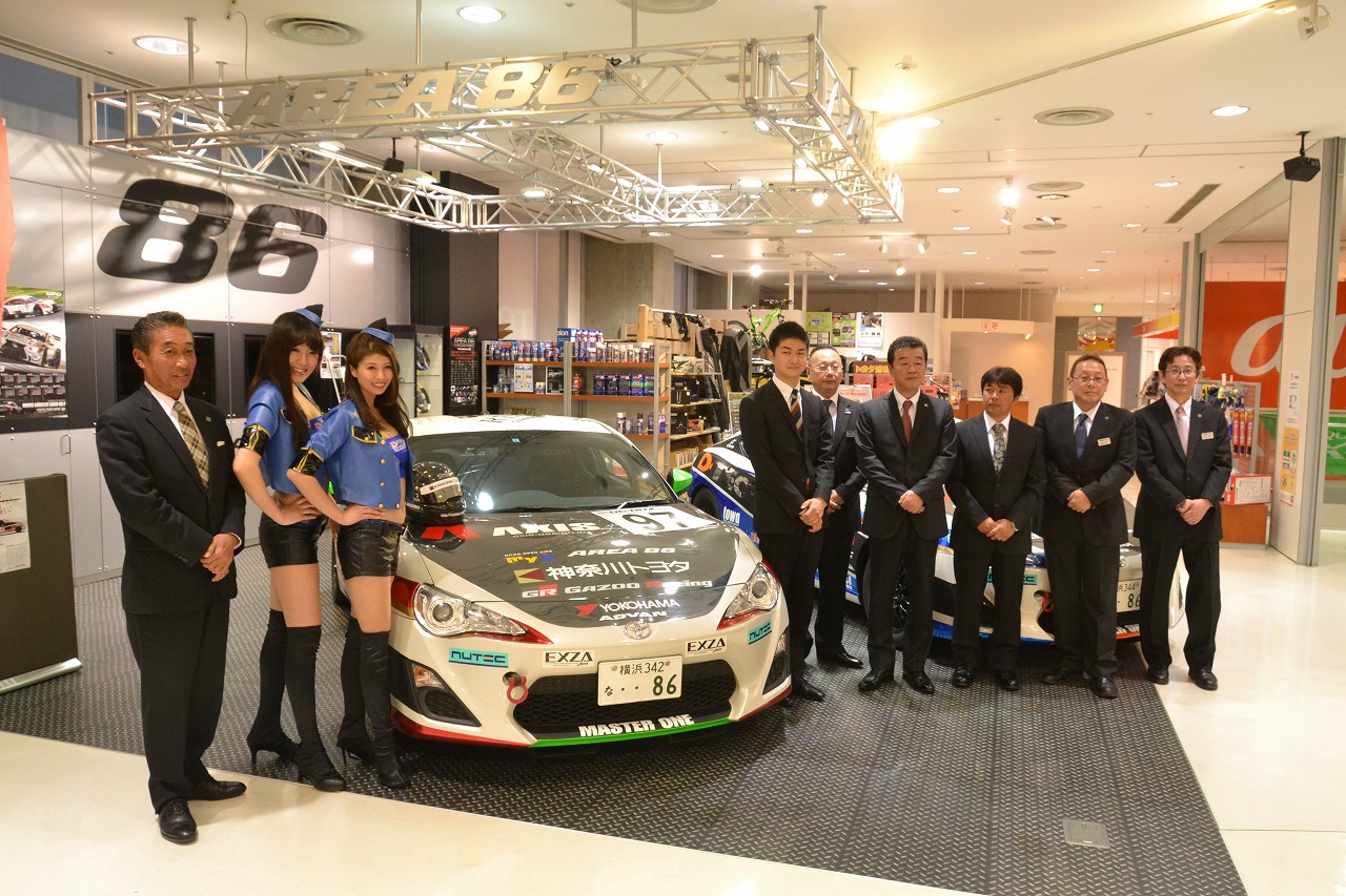 カーアンドレジャーニュース