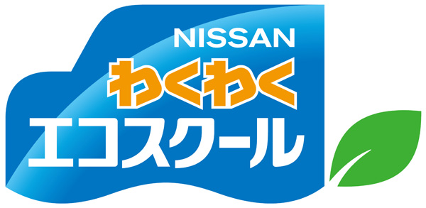 カーアンドレジャーニュース