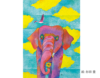 カーアンドレジャーニュース