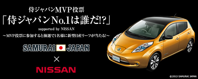 カーアンドレジャーニュース