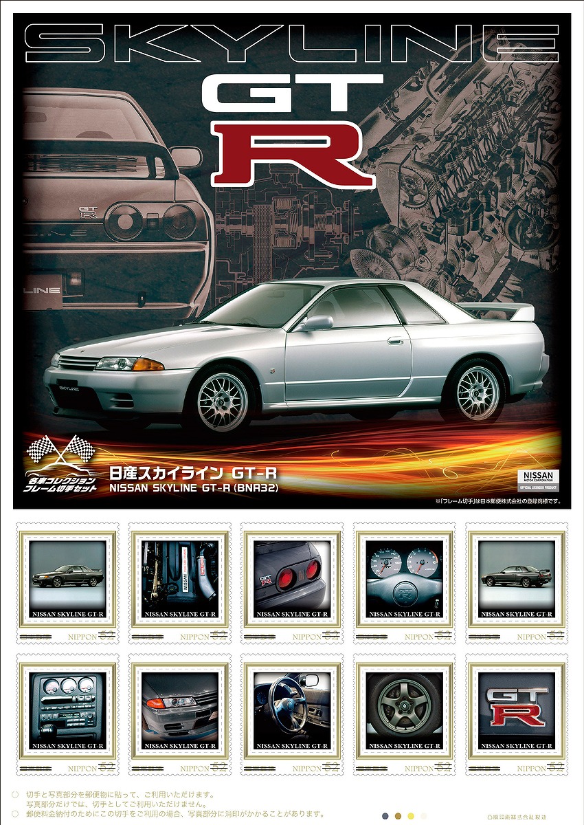 カーアンドレジャーニュース