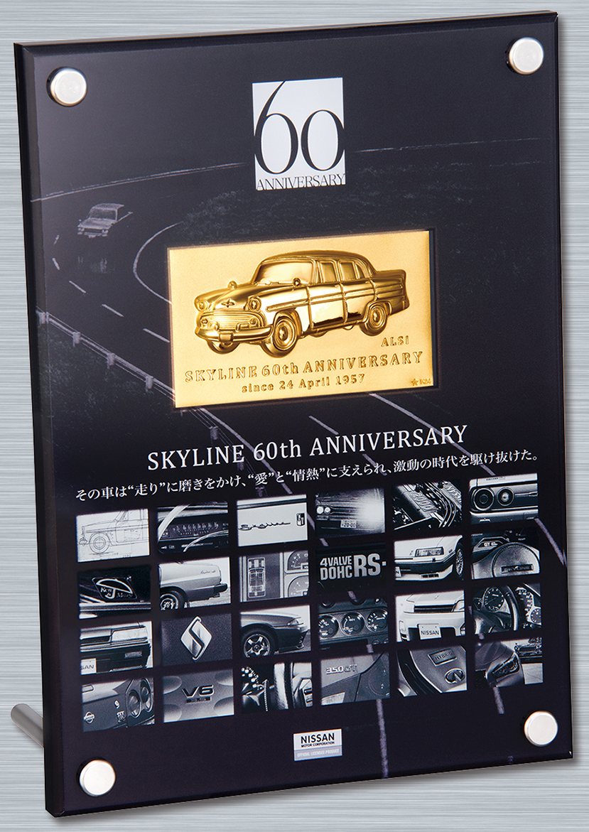 カーアンドレジャーニュース