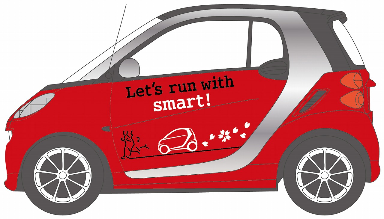 カーアンドレジャーニュース