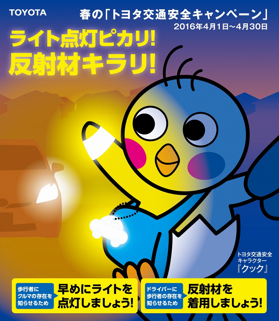 カーアンドレジャーニュース