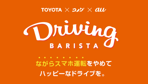 カーアンドレジャーニュース