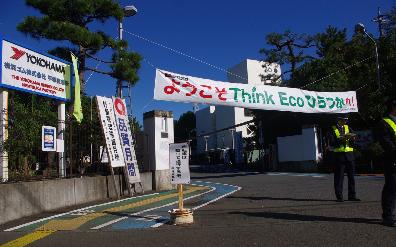 カーアンドレジャーニュース