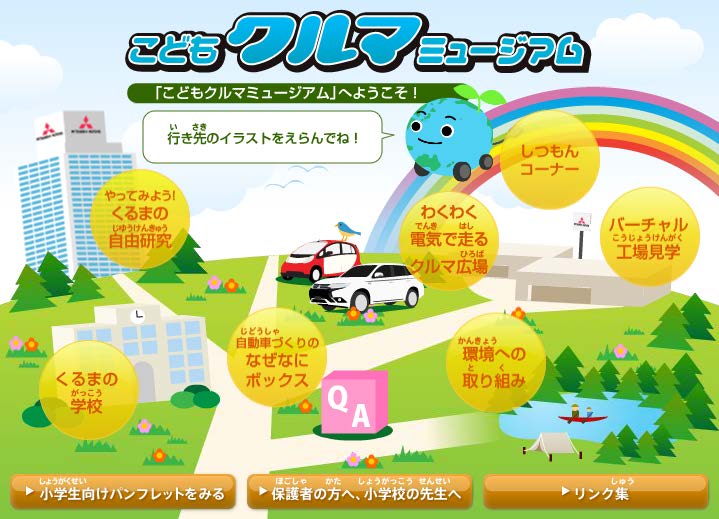 カーアンドレジャーニュース