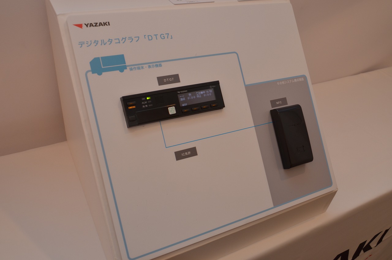 カーアンドレジャーニュース