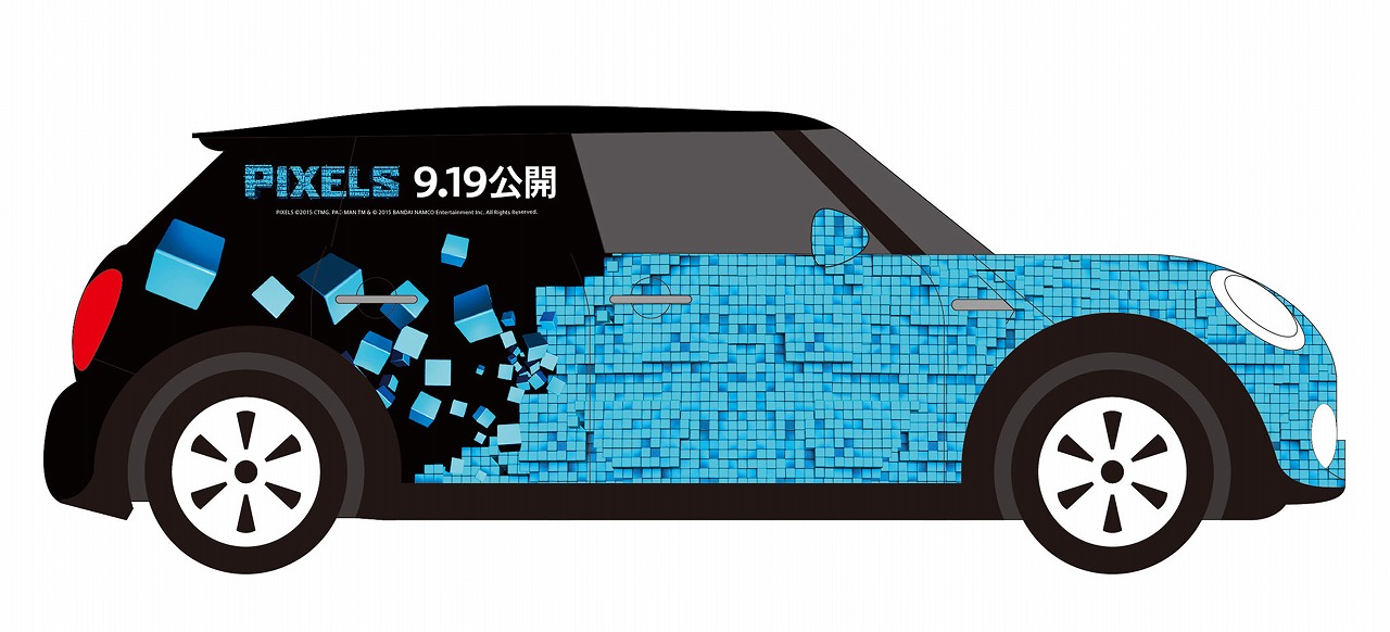 カーアンドレジャーニュース