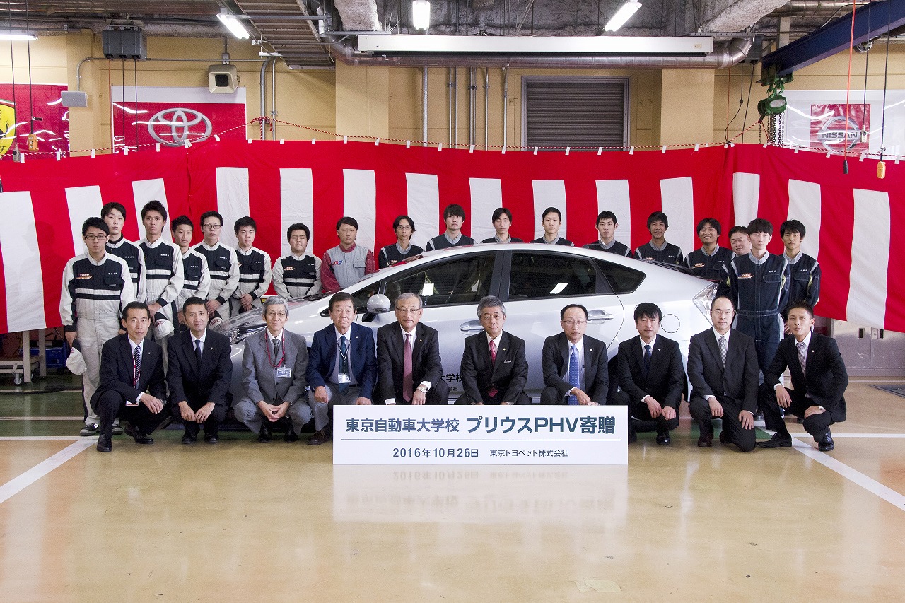 カーアンドレジャーニュース