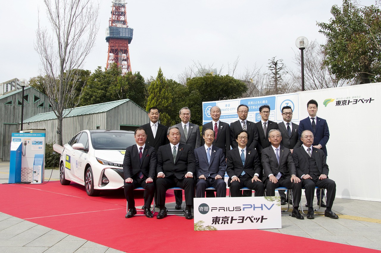 東京トヨペット、災害時電源供給車としてプリウスPHV