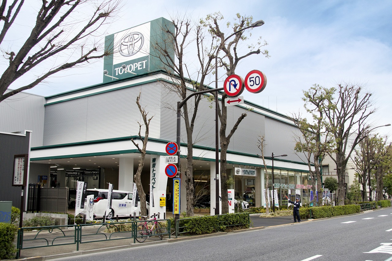 東京トヨペット,豊玉店リニューアルオープン