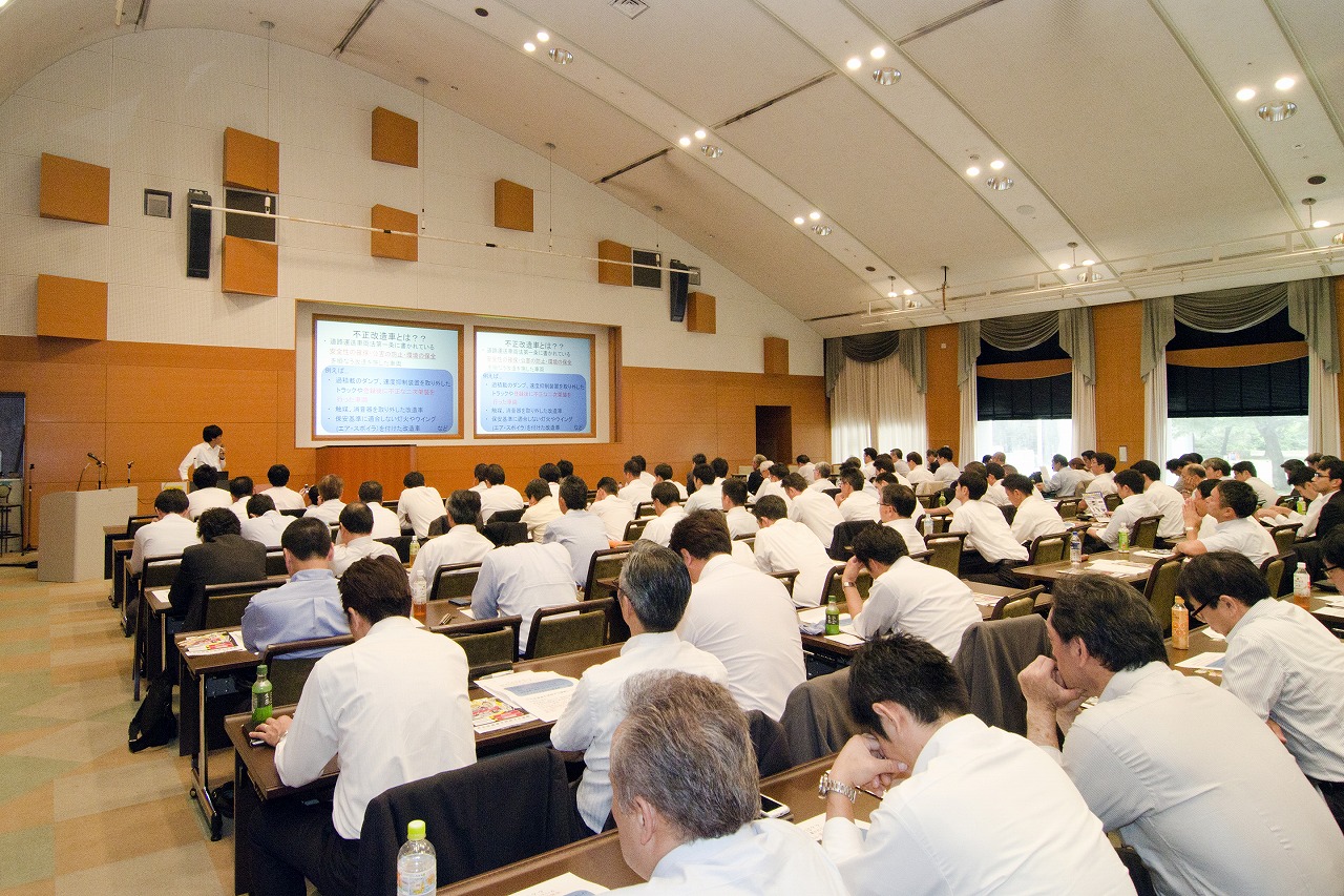 自販連・東京都支部、不正改造車防止研修会を実施