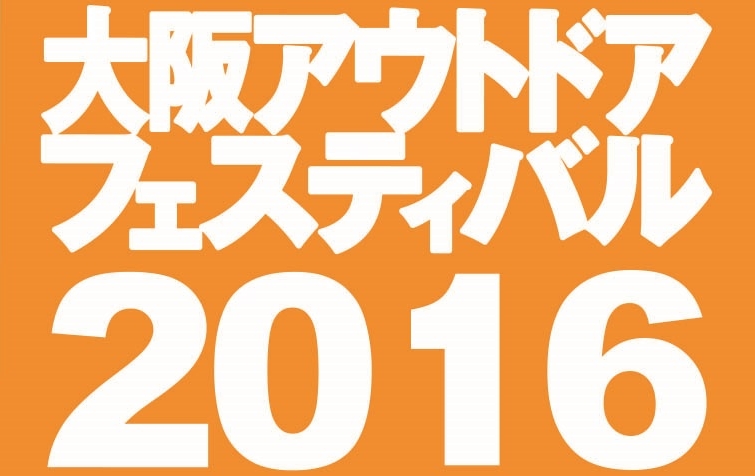 カーアンドレジャーニュース