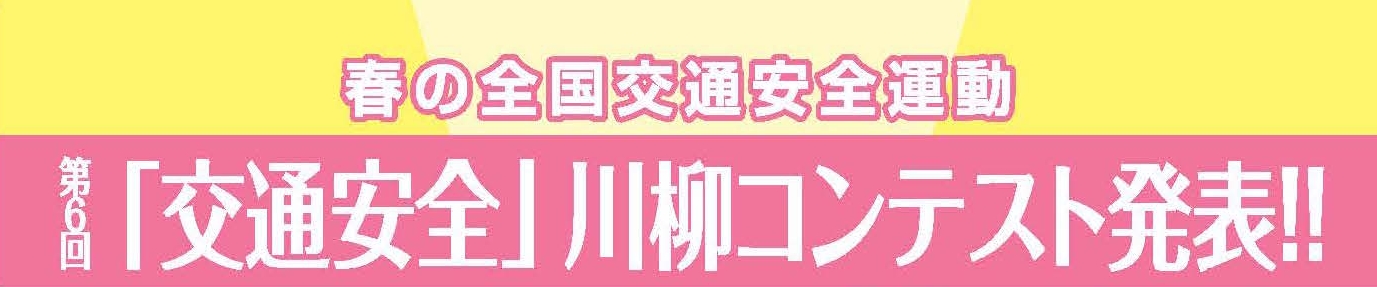 カーアンドレジャーニュース