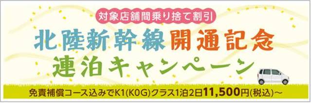 カーアンドレジャーニュース