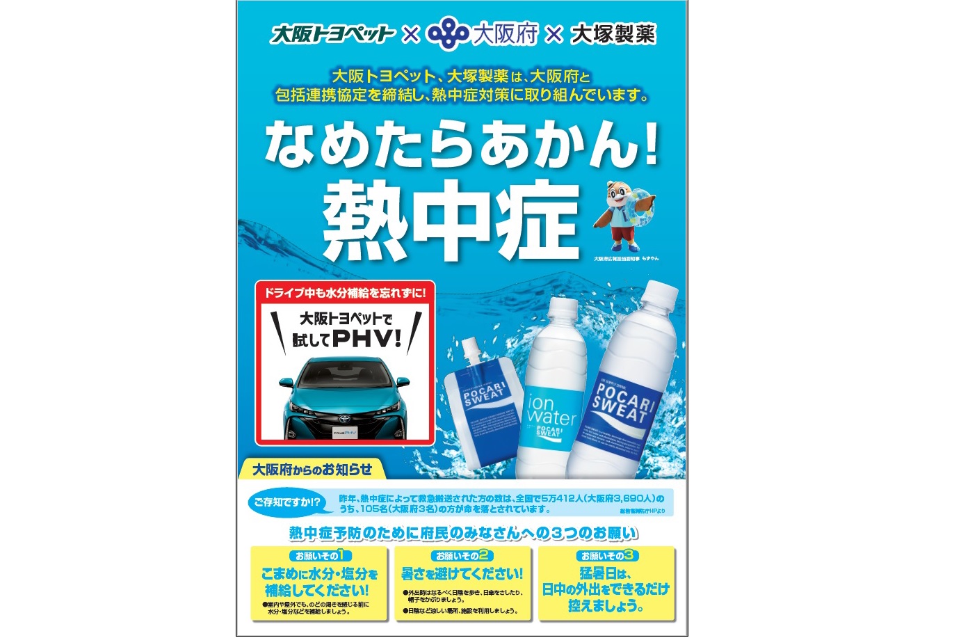 カーアンドレジャーニュース