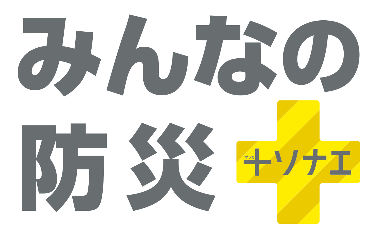 カーアンドレジャーニュース