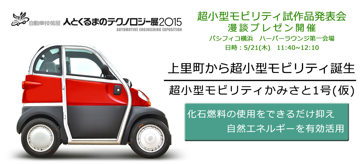 カーアンドレジャーニュース