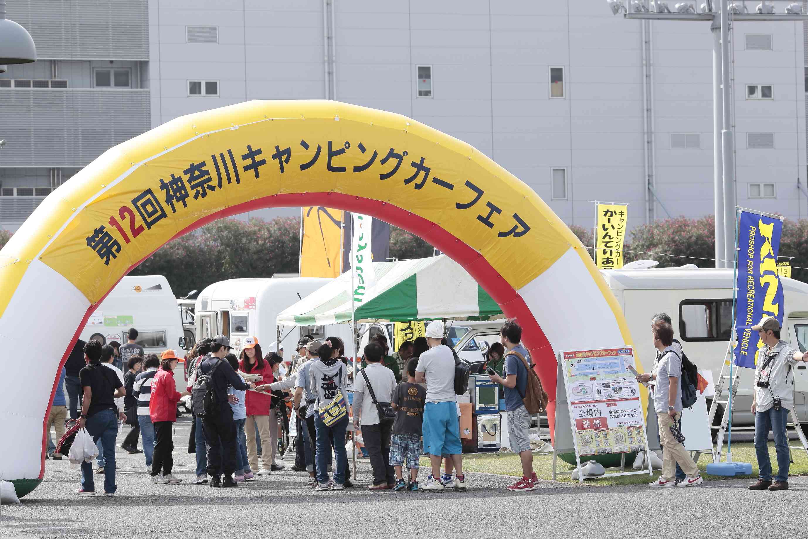 神奈川県下最大級の展示台数を誇る「第14回 神奈川キャンピングカーフェア」開催間近
