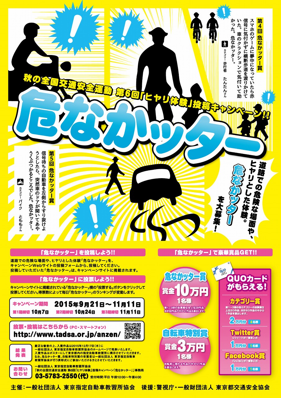 カーアンドレジャーニュース