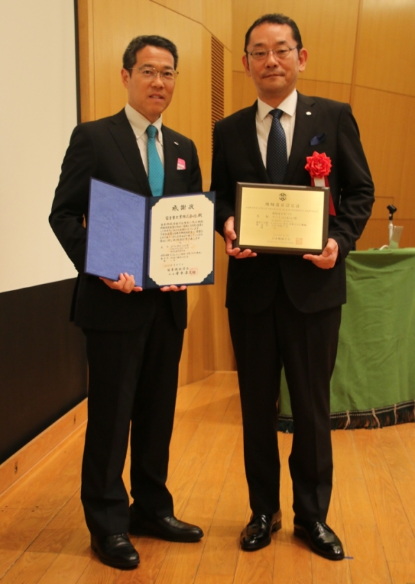 カーアンドレジャーニュース