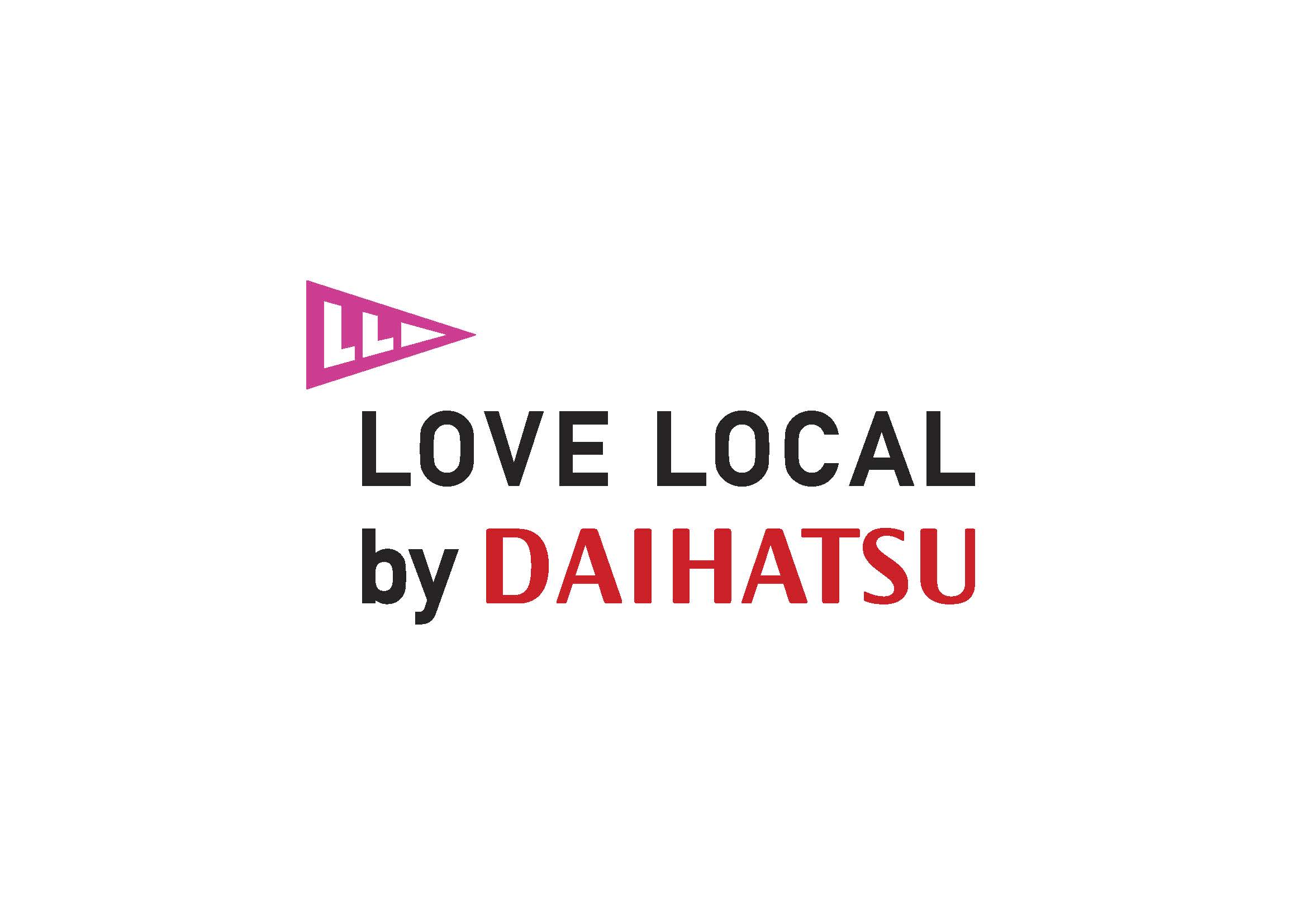 ダイハツ、LOVE LOCALイベントの2018年度概要を発表