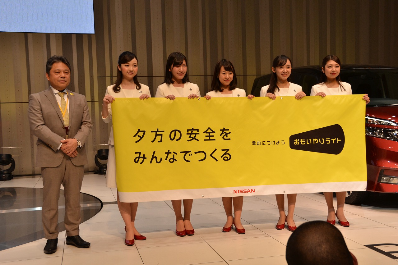 カーアンドレジャーニュース