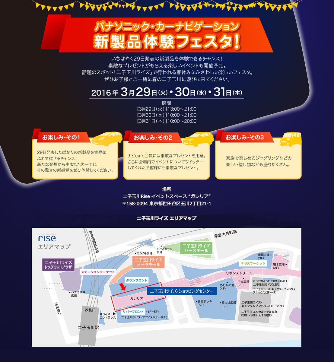 カーアンドレジャーニュース