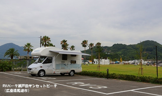 カーアンドレジャーニュース