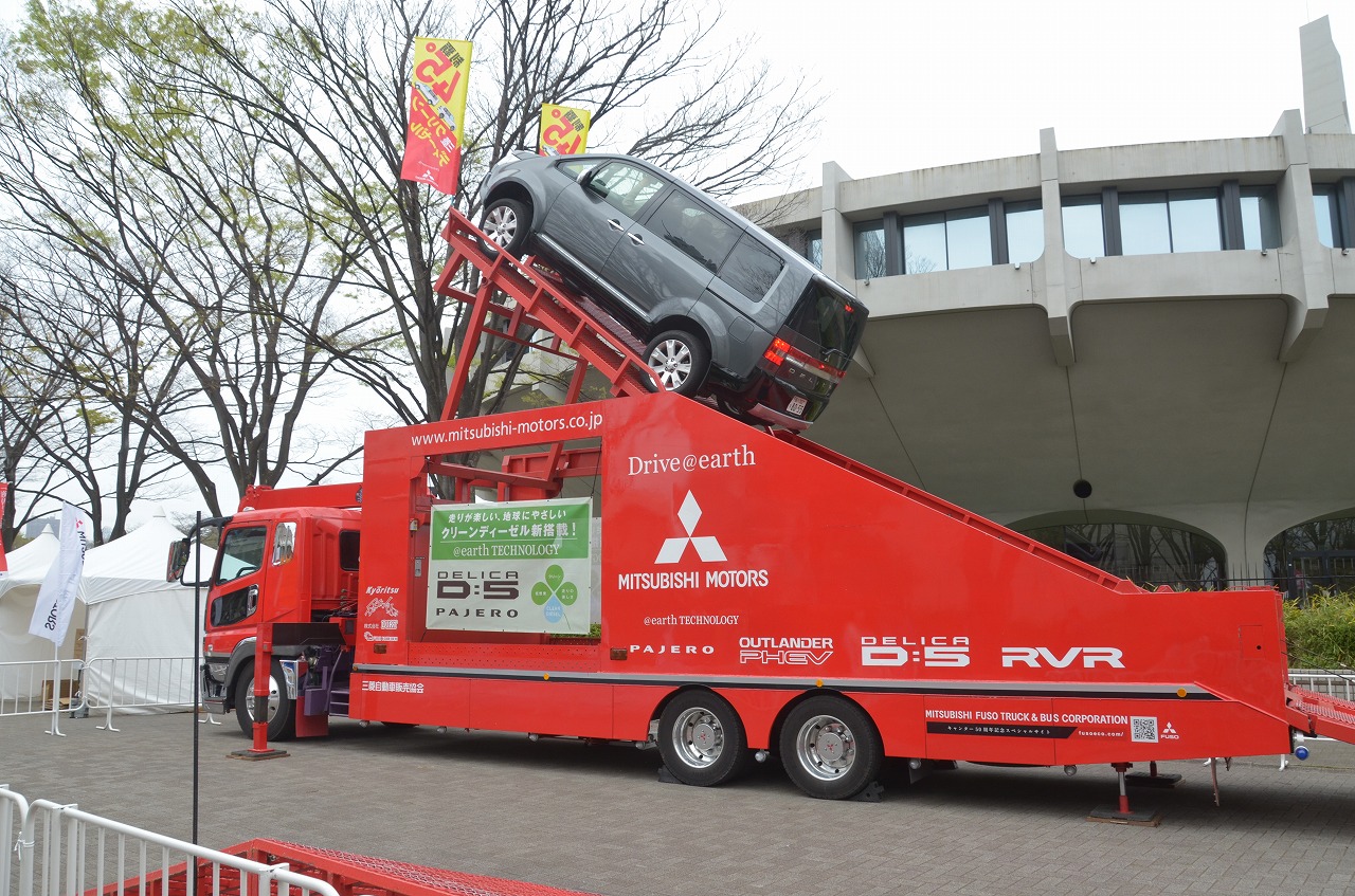 カーアンドレジャーニュース