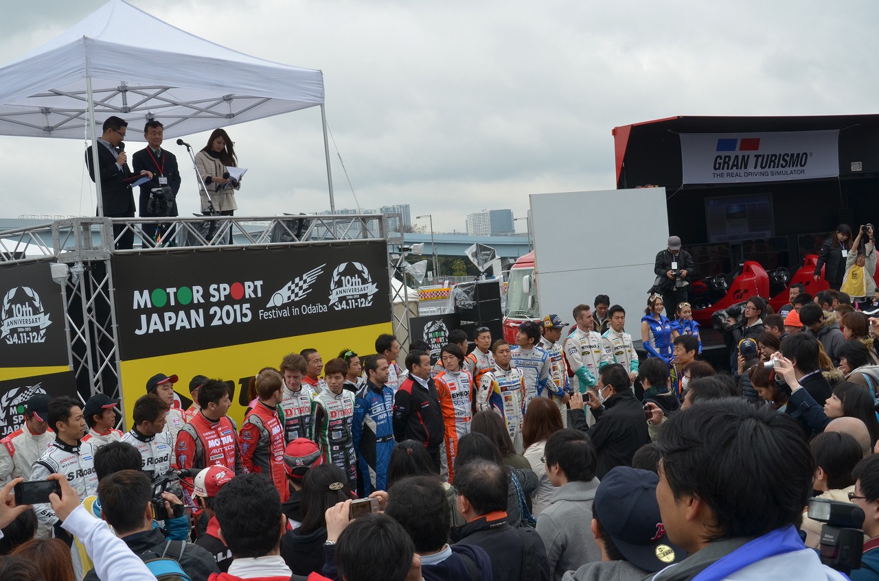 カーアンドレジャーニュース