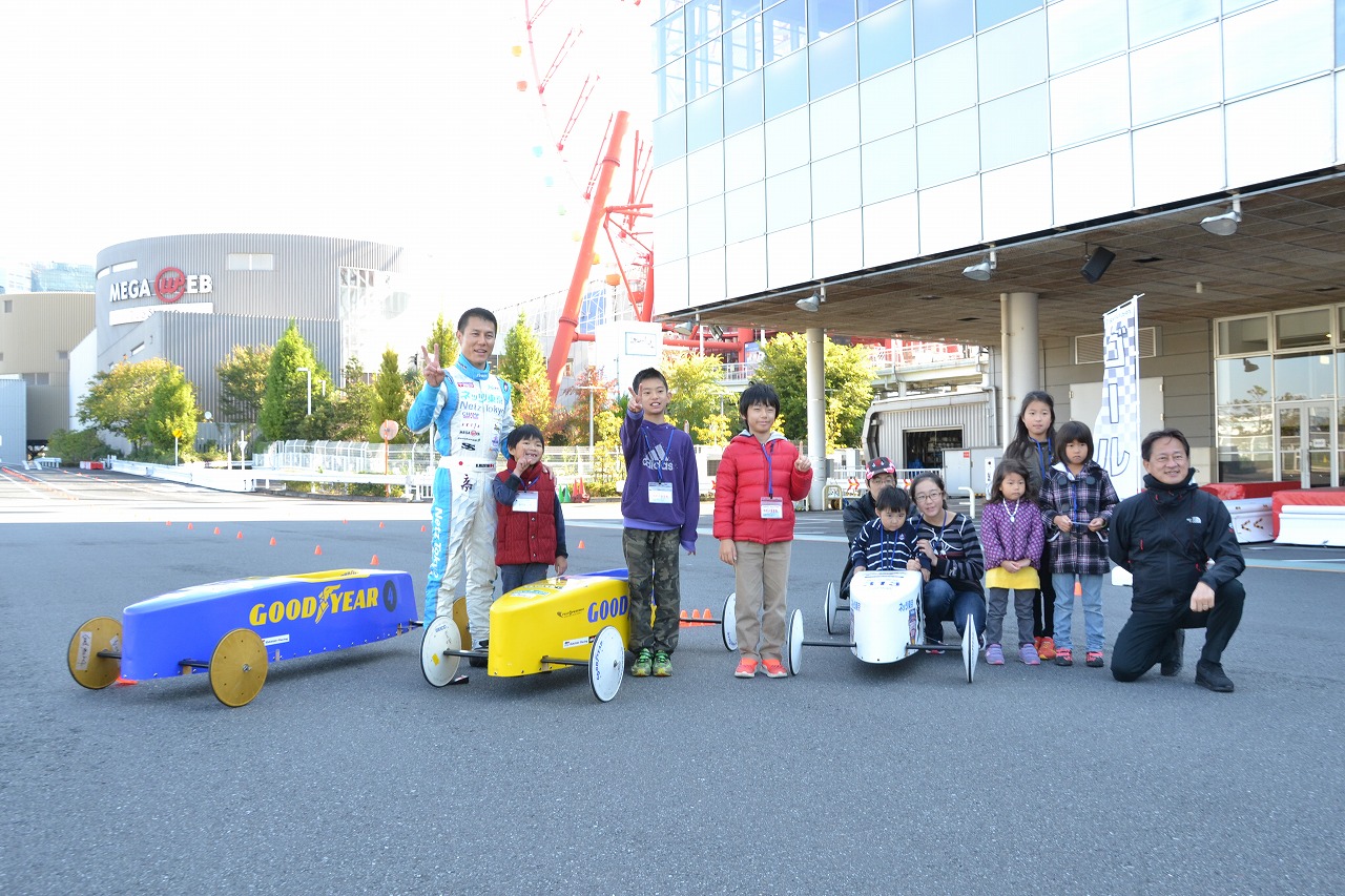カーアンドレジャーニュース
