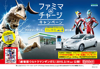 カーアンドレジャーニュース