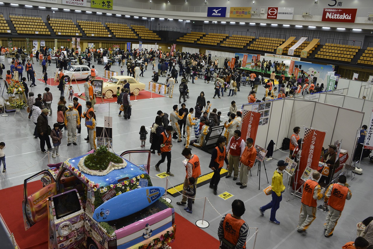 カーアンドレジャーニュース