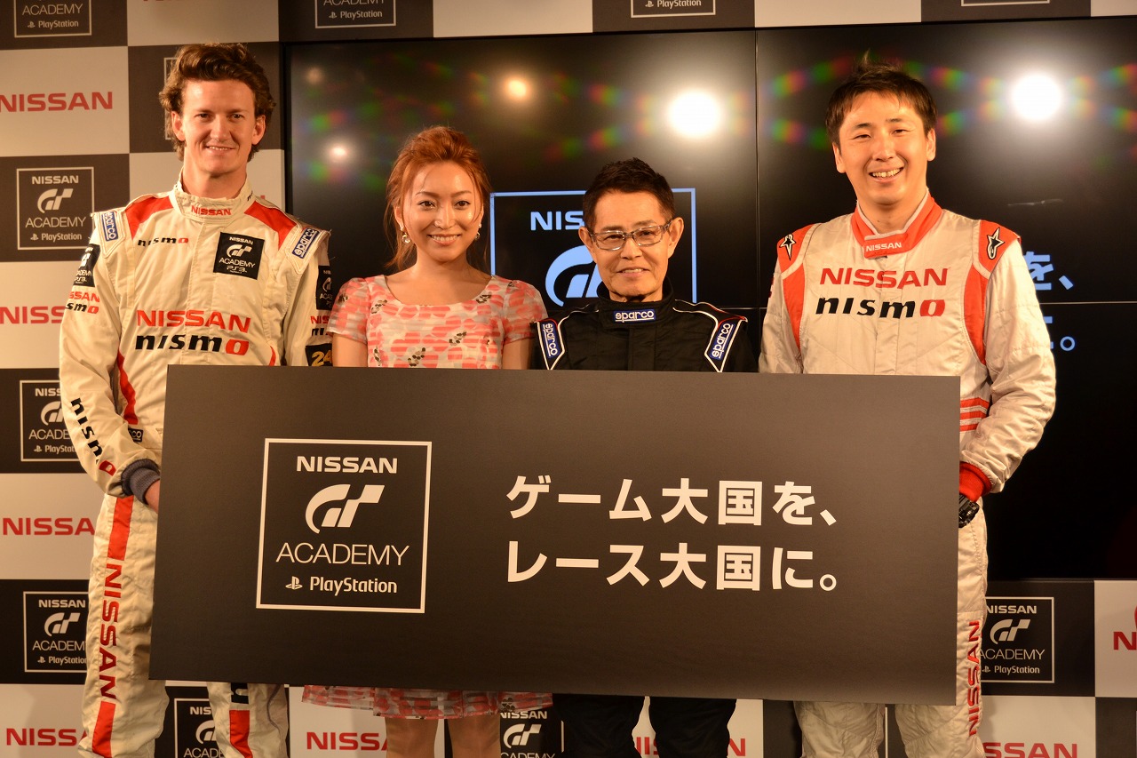 カーアンドレジャーニュース