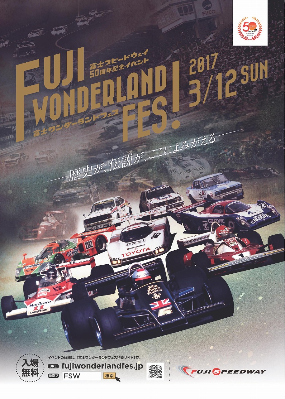 カーアンドレジャーニュース