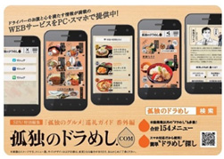 カーアンドレジャーニュース