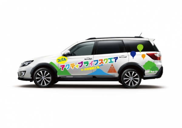 カーアンドレジャーニュース