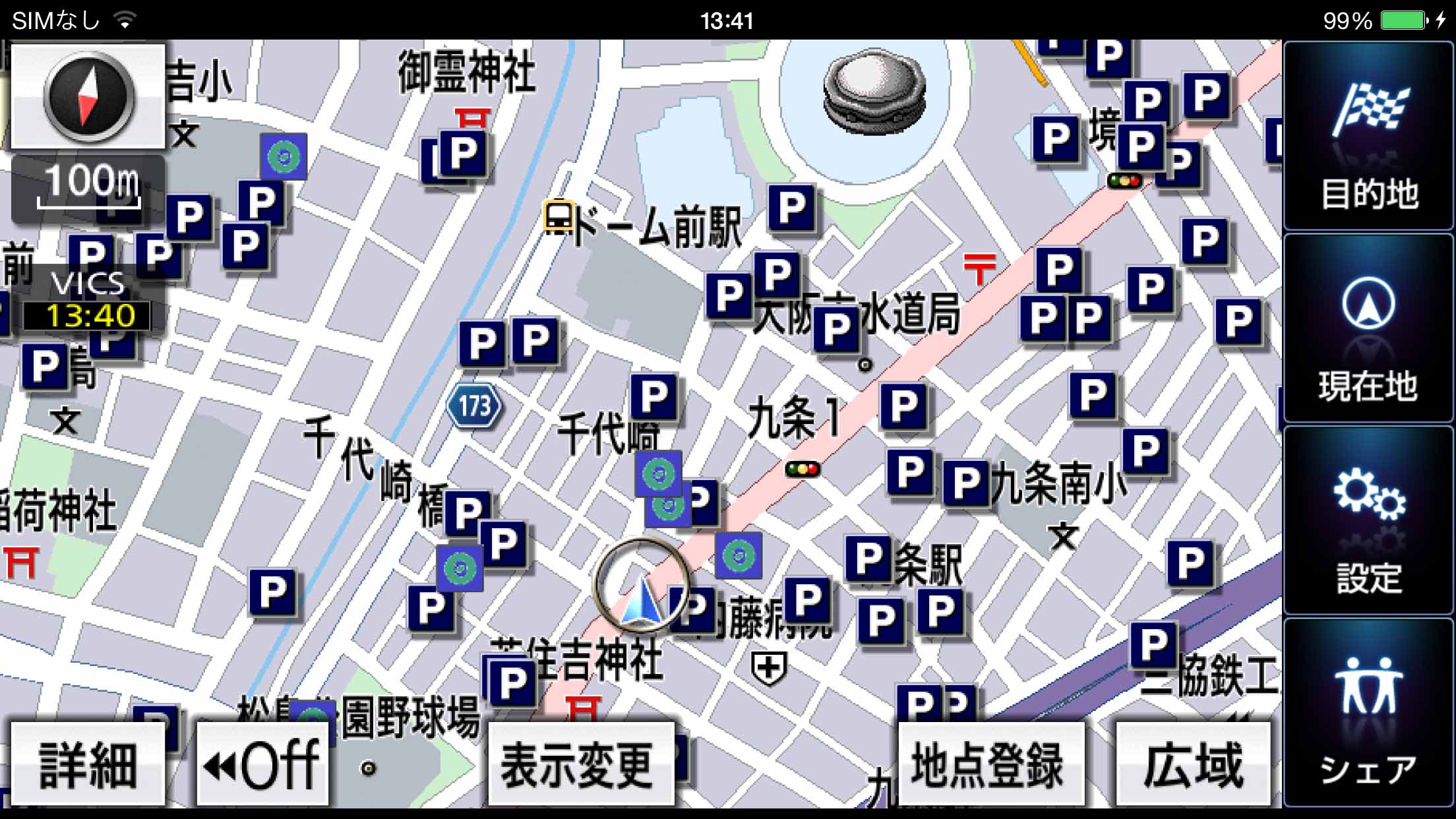 カーアンドレジャーニュース