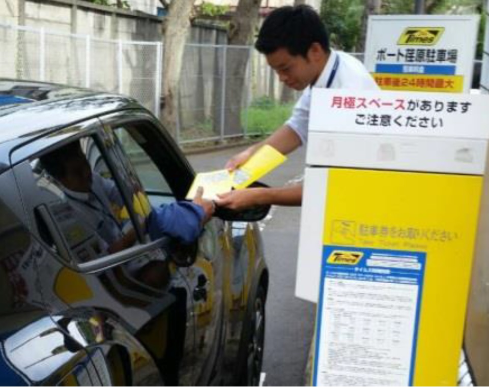 カーアンドレジャーニュース