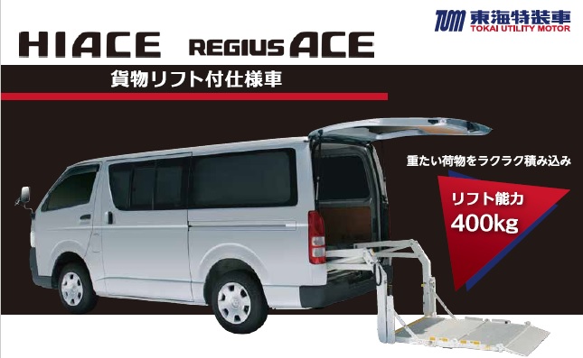 カーアンドレジャーニュース